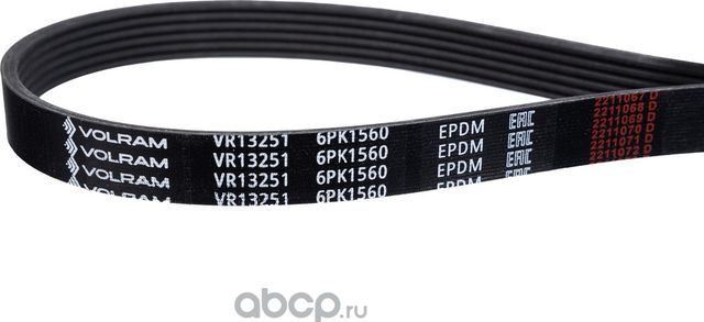 РЕМЕНЬ ПОЛИКЛИНОВОЙ (6PK1560) CITROEN, PEUGEOT, TOYOTA (VOLRAM). Артикул VR13251