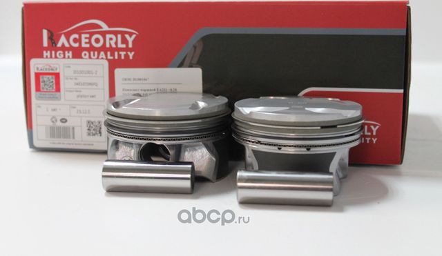 Комплект поршней EA211 +0.50 VAG1.2 TSI 04E107065DC (Raceorly). Артикул I01001067