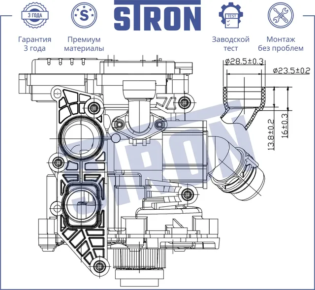 Термостат (Гарантия 3 года. Монтаж без проблем) (Stron) Stron. Артикул STT0024