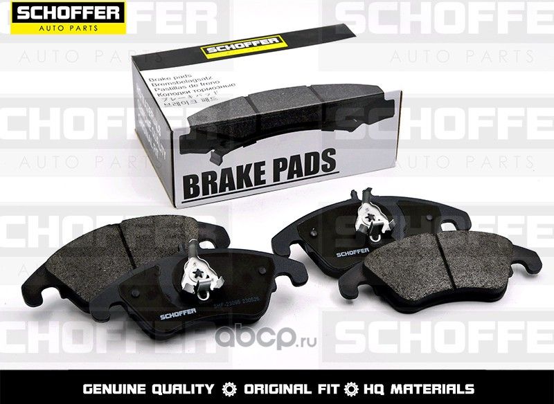 Колодки тормозные передние MERCEDES W204C204S204 (Schoffer). Артикул SHF23095