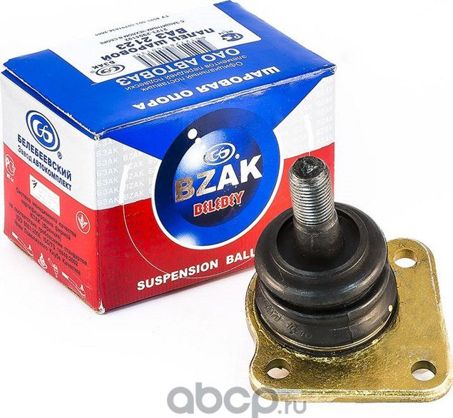 ШАРОВАЯ ОПОРА 2123 ШЕВРОЛЕ-НИВА В СБОРЕ С КРЕПЕЖОМ БЗАК (Bzak). Артикул 90652701
