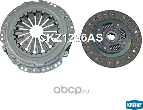 Сцепление комплект без подшипника (Krauf). Артикул CKZ1296AS