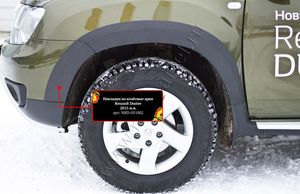 Накладки Русская Артель на колёсные арки Renault Duster I рестайлинг 2015-2020. Артикул NRD-051002