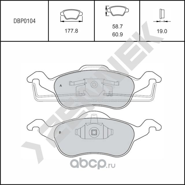 Колодки тормозные дисковые передние FORD FOCUS 98-09 (Zennek). Артикул DBP0104