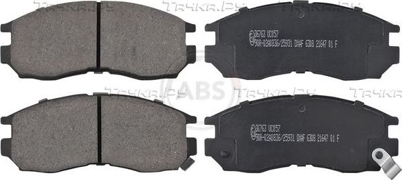 Тормозные колодки ABS передние для Mitsubishi Galant VII 1992-1996. Артикул 36763