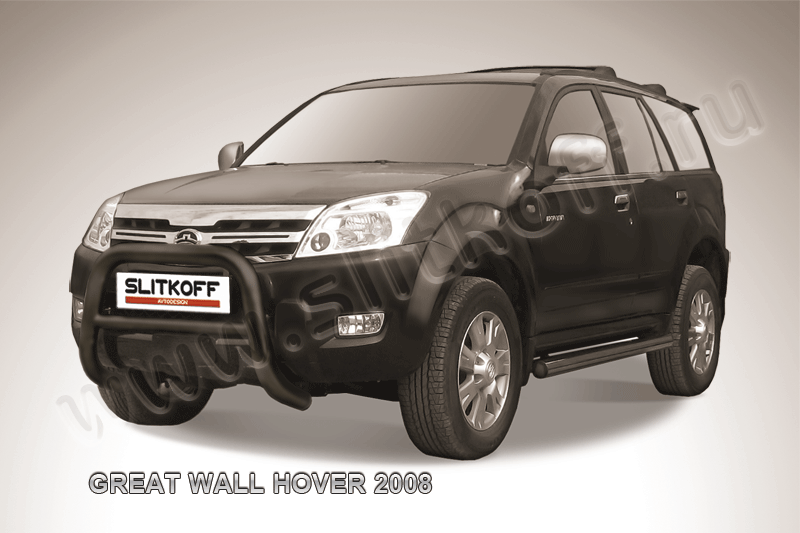 Кенгурятник Slitkoff d76 низкий ЧЕРНЫЙ матовый для Great Wall Hover 2008-2011. Артикул GWHN002B