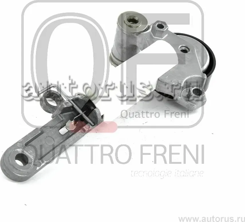 НАТЯЖИТЕЛЬ ОБЩЕГО РЕМНЯ В СБОРЕ (Quattro Freni). Артикул QF33A00014