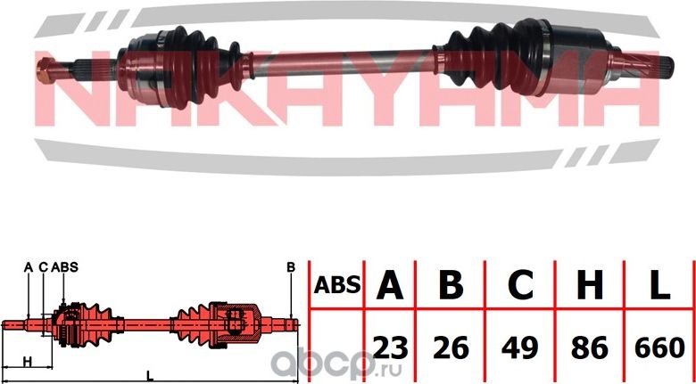 Вал приводной, передний левый (Nakayama). Артикул ND3157NY