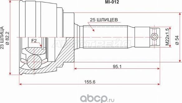 Шрус наружный MITSUBISHI GALANTLEGNUMMIRAGELANC (SAT). Артикул MI012