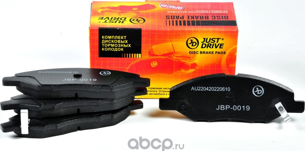 Колодки тормозные, передние D1250MH (Just Drive) Just Drive. Артикул JBP0019