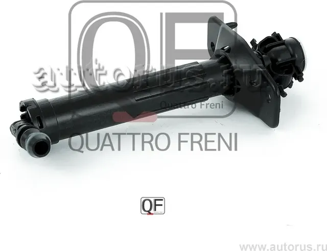 Форсунка омывателя фары rh (Quattro Freni). Артикул qf10n00253
