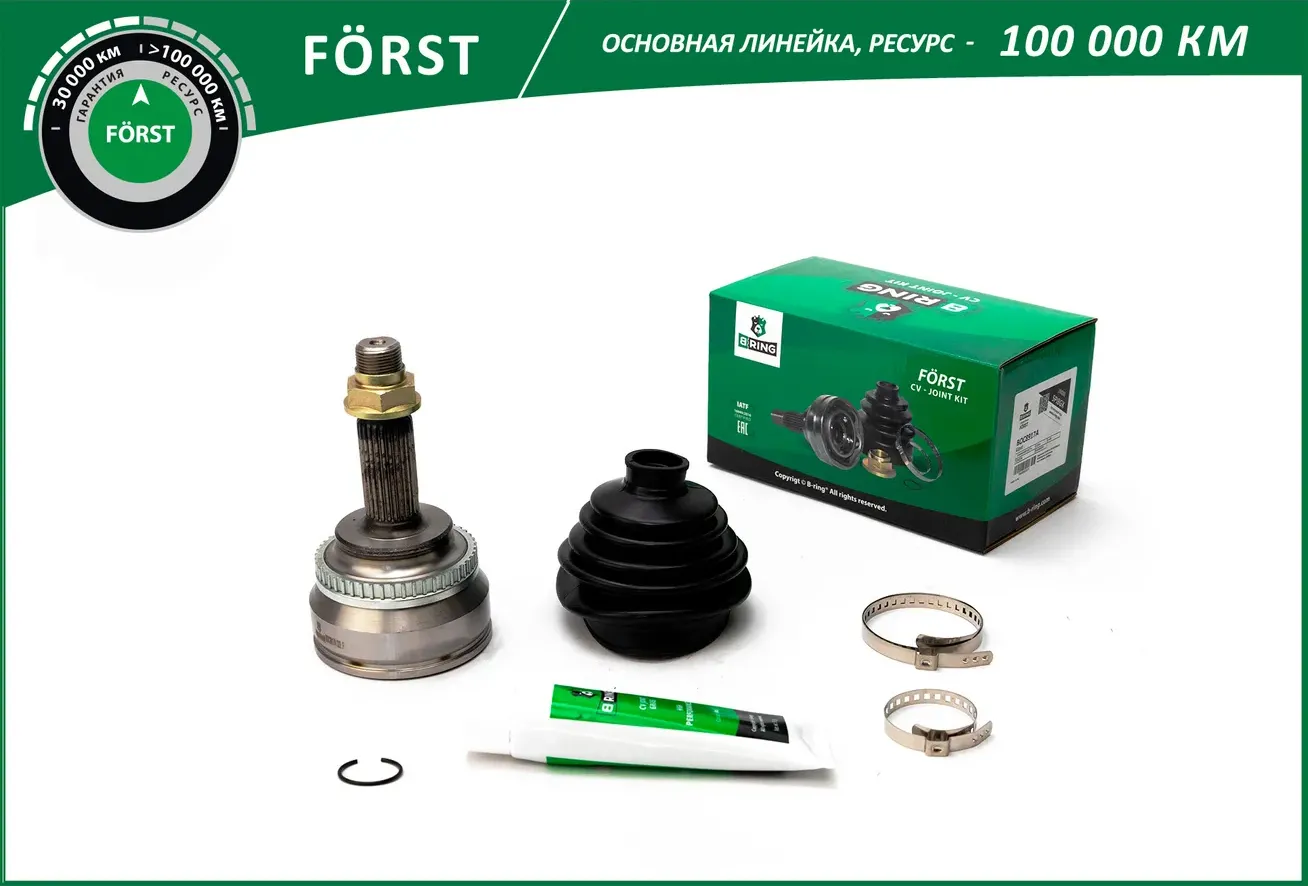 Шрус TOYOTA Avensis (T25) (03-08)  Corolla (04-) (наруж.) [с ABS  26/25] (BOC8917A) B-RING FORST. Артикул boc8917a