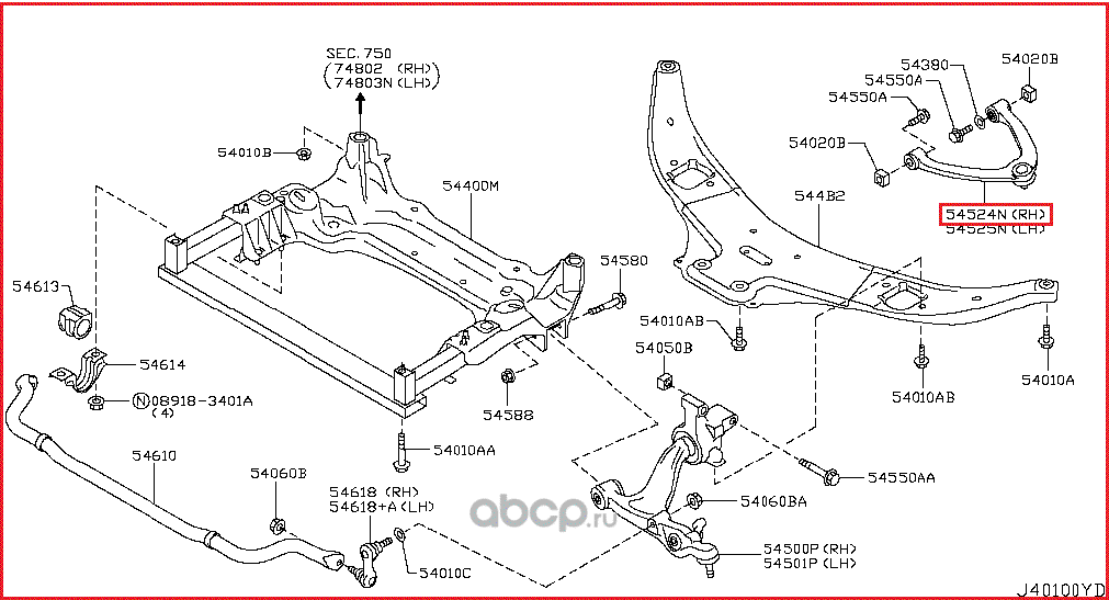 Рычаг подвески Nissan. Артикул 545241CA0A