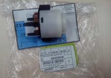 Замок зажигания VAG. Артикул 4B0905849