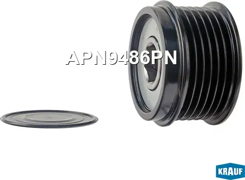 Шкив обгонный генератора Krauf. Артикул APN9486PN