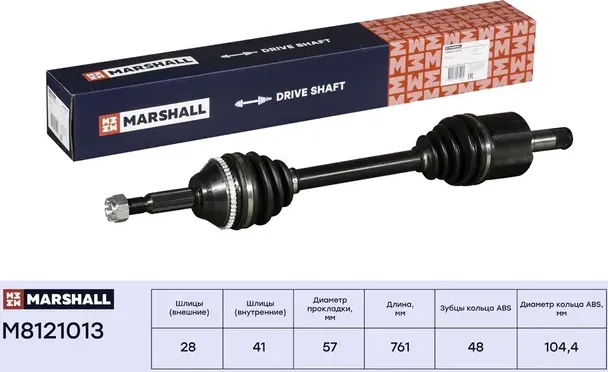 Привод в сборе FORD TRANSIT 06- левый (Marshall). Артикул M8121013