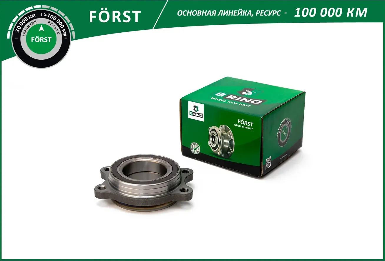 BK4974 Ступица с подшипником в сборе (B-Ring) B-Ring. Артикул BK4974