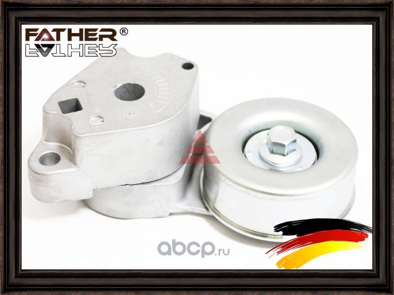 Натяжитель приводного ремня в сборе (Father). Артикул F2135R44