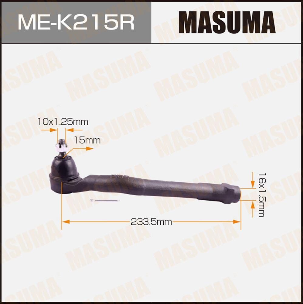 Наконечник рулевой тяги Masuma. Артикул ME-K215R