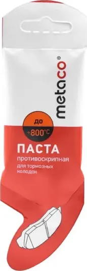 Паста медная (Metaco). Артикул 10000-002