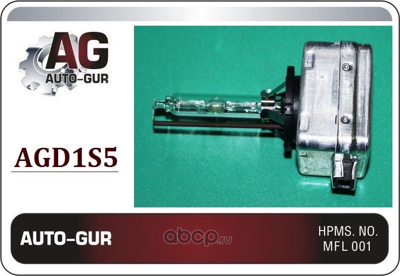 Лампа ксеноновая D1S 5000K AGD1S5 AUTO-GUR. Артикул AGD1S5