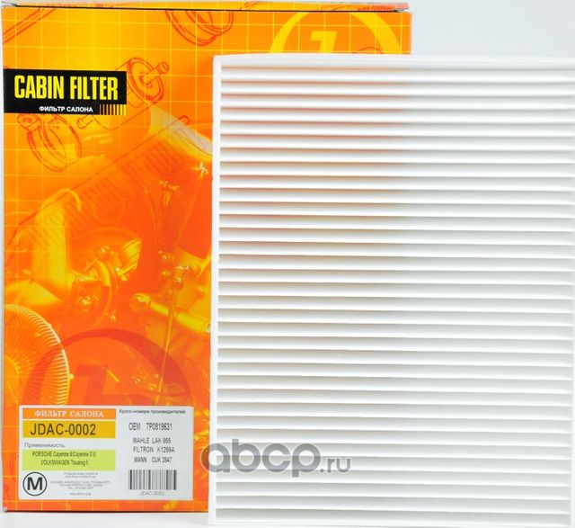 Фильтр салона (Just Drive). Артикул JDAC0002