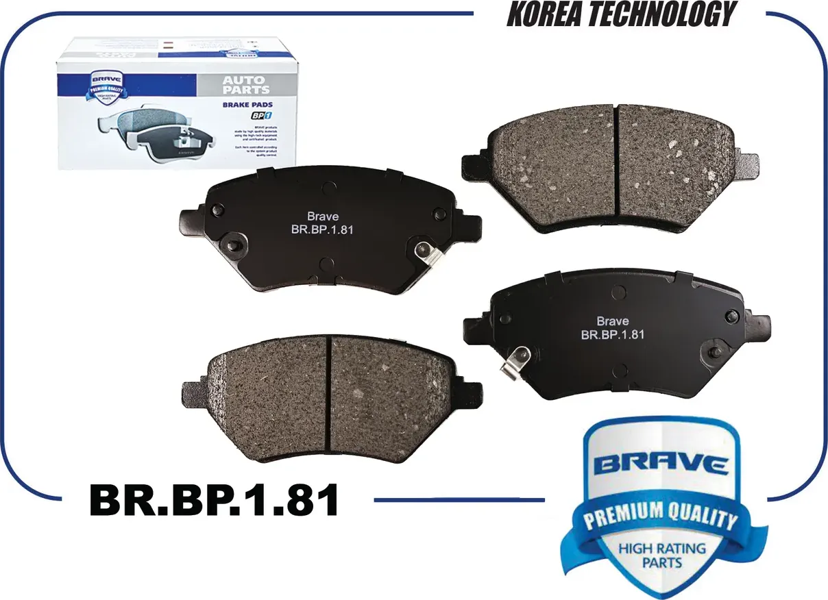 Колодки тормозные передние (Brave). Артикул BRBP181