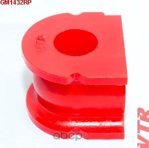 Полиуретановая втулка стабилизатора передней подвески (d 25) (VTR). Артикул GM1432RP