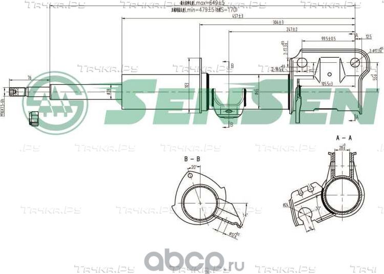 Амортизатор (Sensen). Артикул 42150004