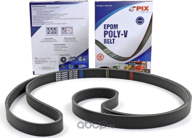 Ремень поликлиновый Jeep Grand Cherokee, Toyota Land Cruiser (6PK-2238) (PIX). Артикул 6PK2238