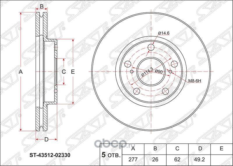 ДИСК ТОРМОЗНОЙ FR TOYOTA COROLLA E18E (SAT). Артикул ST4351202330