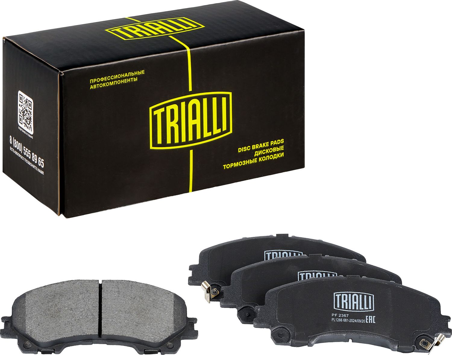 Тормозные колодки Trialli (Low-Metallic). Артикул PF 2367