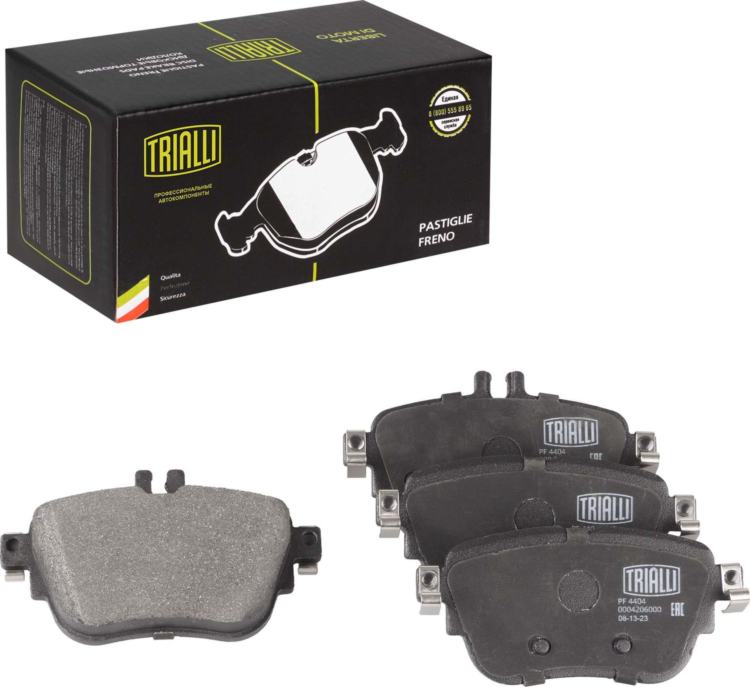 Тормозные колодки Trialli (Low-Metallic). Артикул PF 4404