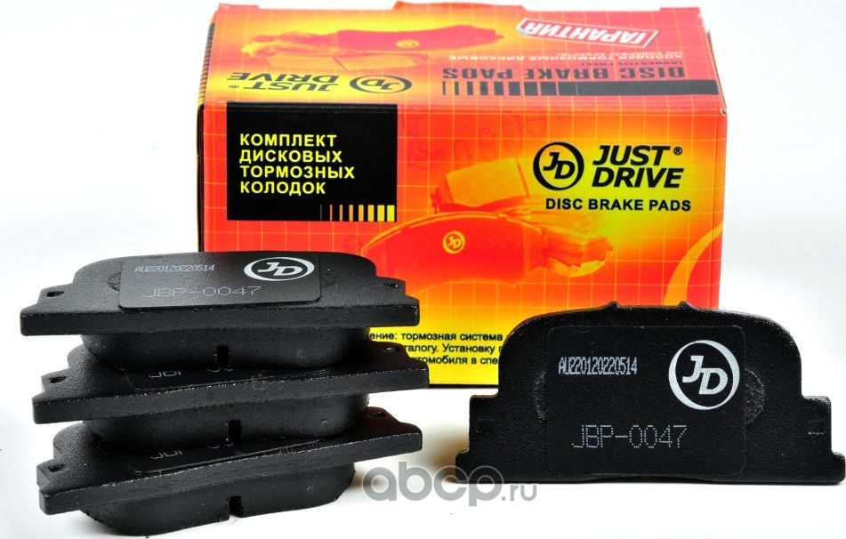 Колодки тормозные, задние D2187 (Just Drive) Just Drive. Артикул JBP0047