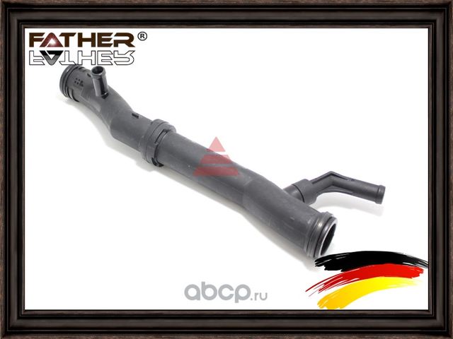 Патубок водяной (Father). Артикул F2543R05