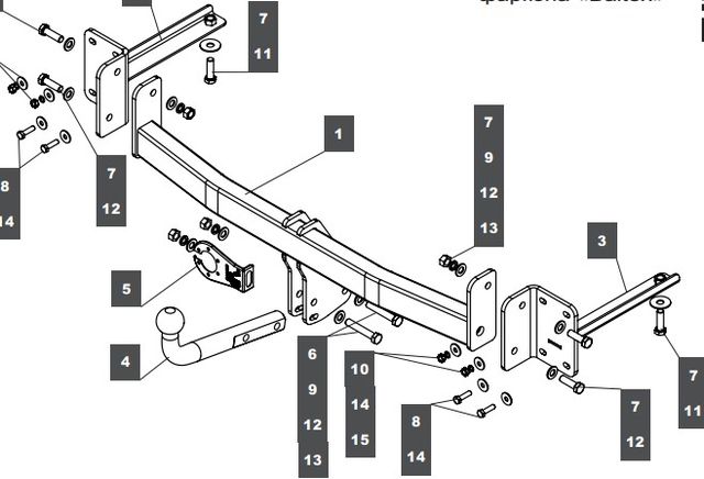 Фаркоп Baltex для FAW Besturn X40 2019-2026. Артикул 289219