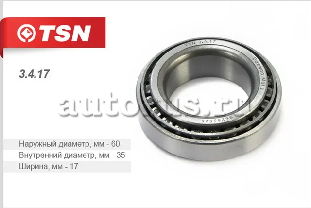Подшипник ступицы передний (TSN). Артикул 3417