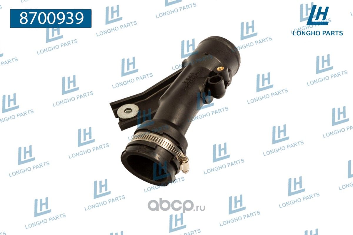 Патрубок пластиковый (трубка) (Longho). Артикул 8700939