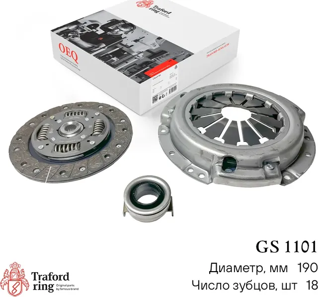 Сцепление в сборе Suzuki Swift (05-) 1.3i (кмпл. с мех. муфт.) (Traford Ring). Артикул GS1101