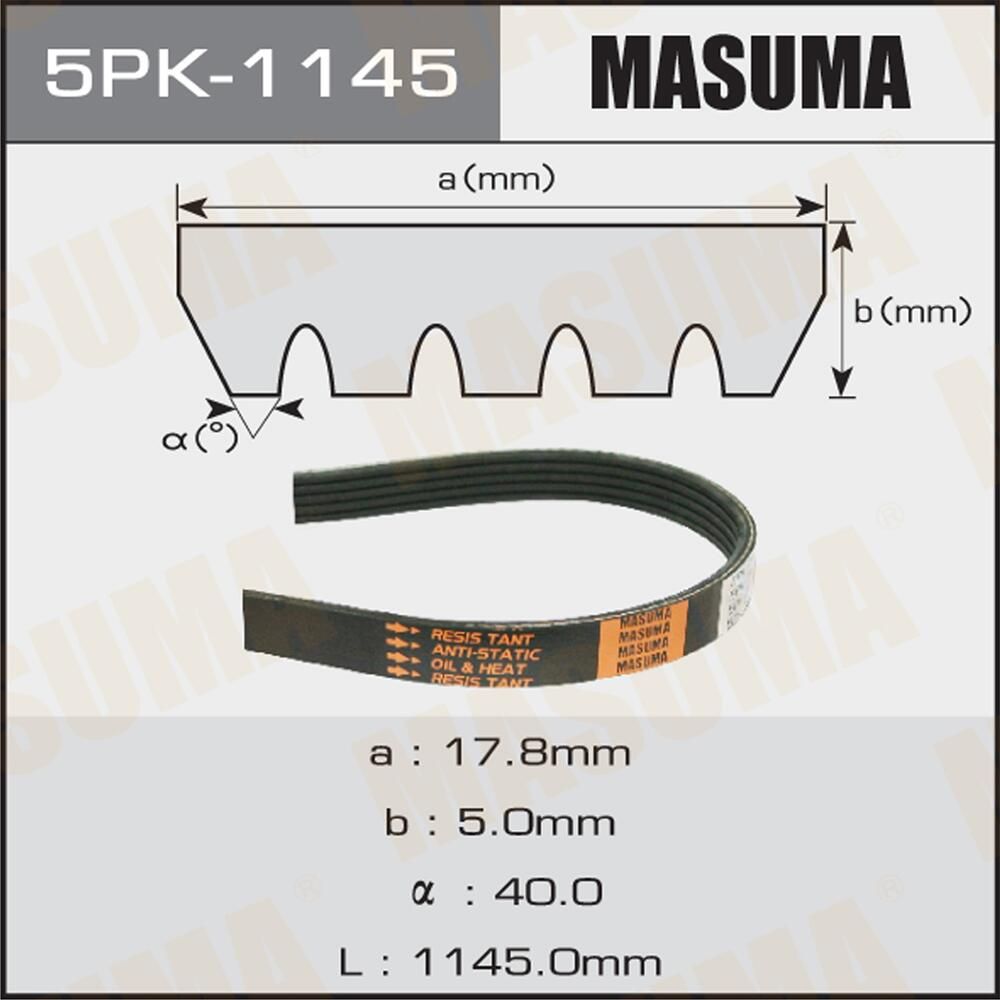 Приводной ремень поликлиновой Masuma. Артикул 5PK-1145