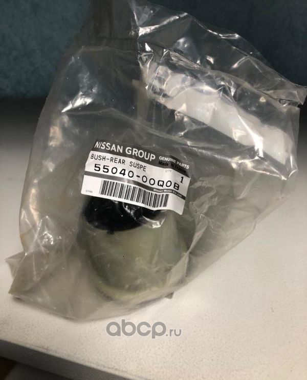 Рычаг подвески Nissan. Артикул 5504000Q0B
