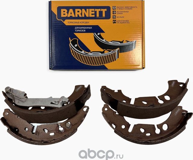 Комплект задних тормозных колодок, барабанный тормоз (Barnett). Артикул OPL202