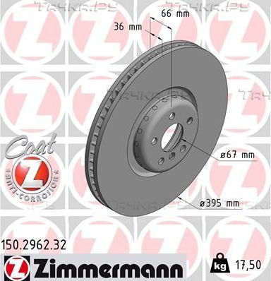 Тормозной диск Zimmermann FORMULA F COAT Z передний левый для BMW X7 I (G07) 2019-2026. Артикул 150.2962.32