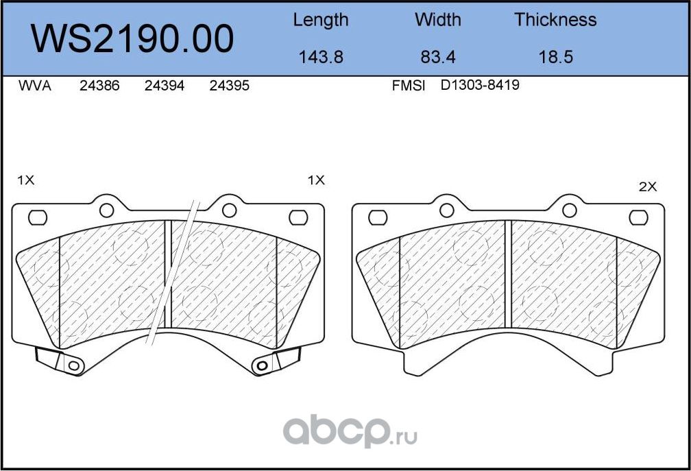 Колодки тормозные дисковые | перед | (Jeenice). Артикул WS219000