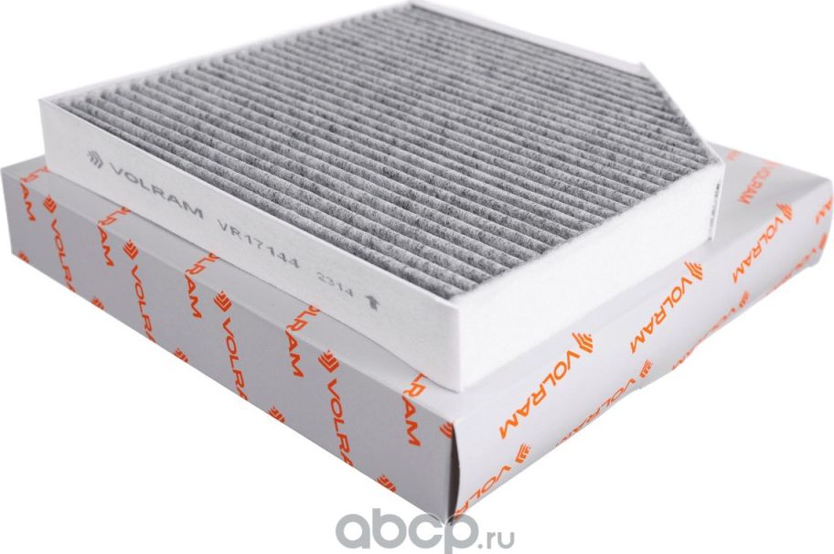 ФИЛЬТР САЛОННЫЙ AUDI A6, A7 1.8-4.0 14-18/ A8 2.0-6.3 10-18, угольный (VOLRAM) V Volram. Артикул VR17144
