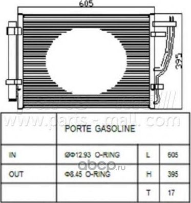 Радиатор кондиционера KIA FORTE(TD) PMC 976061M000 (Parts-Mall). Артикул PXNCB073