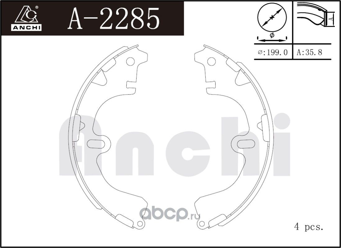 Тормозные колодки (Anchi) Anchi. Артикул A2285