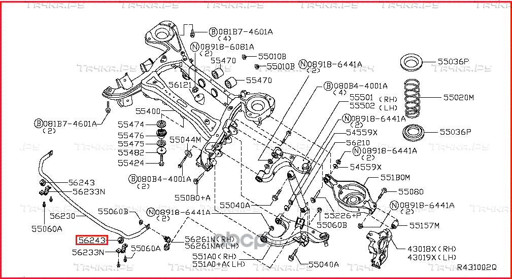 Втулка стабилизатора Nissan. Артикул 546137S016