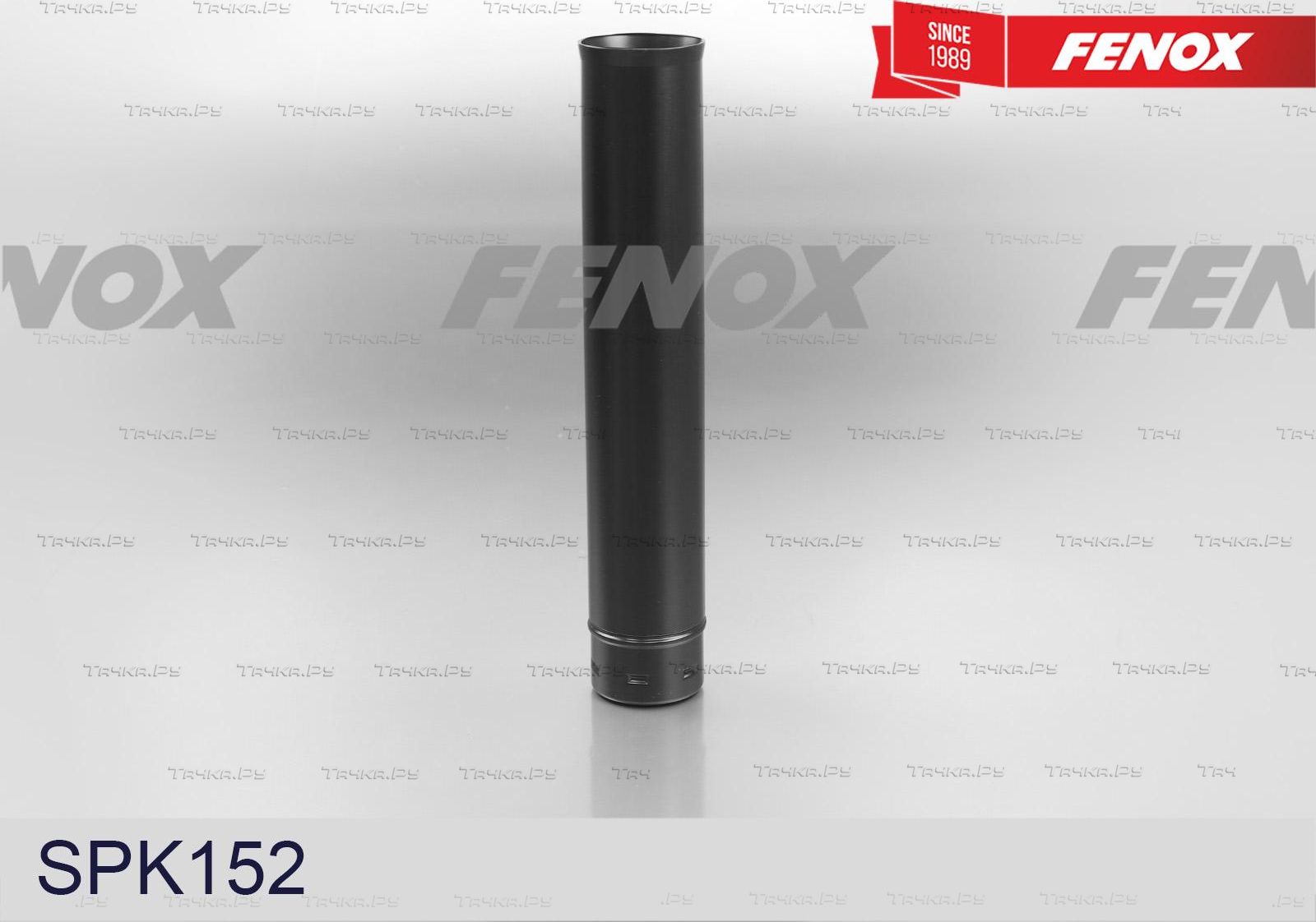 Комплект отбойников и пыльников амортизаторов (стоек) Fenox для Ford Focus III 2010-2019. Артикул SPK152