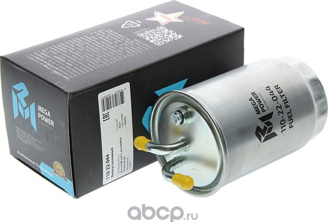 Фильтр топливный VW Golf 2,Jetta HONDA Accord (96-02) MEGAPOWER Megapower. Артикул 11022044
